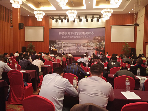 2016年杭州市城市照明研討會暨杭州市城市照明行業(yè)協會年會圓滿落幕