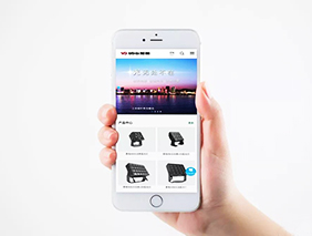 勇電照明手機端官網(wǎng)全新上線