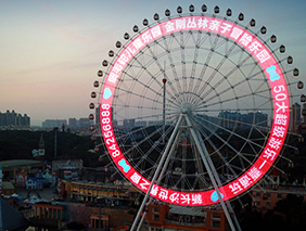 長沙世界之窗新地標(biāo) | 化身 “告白神器” 點(diǎn)亮星城夜空